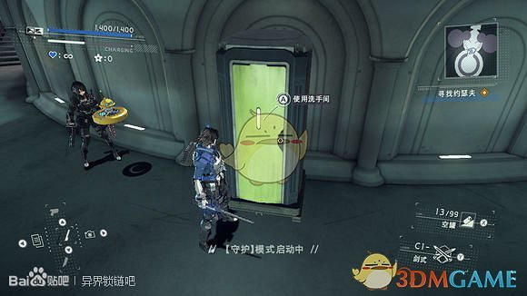 《異界鎖鏈》第十一章廁所位置攻略 《異界鎖鏈》第十一章廁所位置攻略