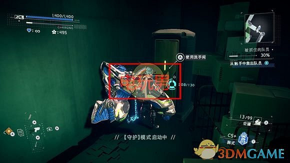 《異界鎖鏈》第三章廁所位置攻略