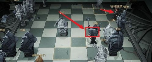 《哈利波特魔法覺醒》巫師棋 無名之書巫師棋怎麽玩