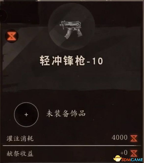 《死亡循環》圖文攻略 上手指南玩法機制全Boss擊殺方案 《死亡循環》圖文攻略 上手指南玩法機制全Boss擊殺方案