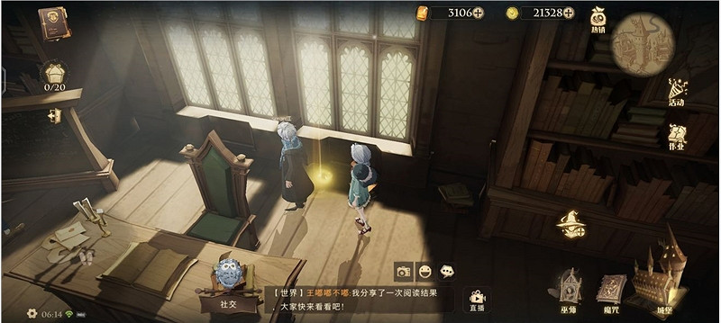 《哈利波特魔法覺醒》拼圖尋寶攻略 拼圖尋寶每日位置 《哈利波特魔法覺醒》拼圖尋寶攻略 拼圖尋寶每日位置