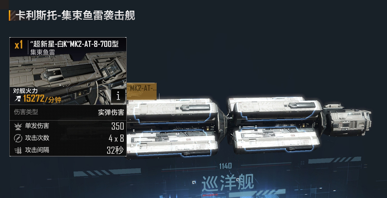 《無盡的拉格朗日》技術值介紹 艦船加點指南 《無盡的拉格朗日》技術值介紹 艦船加點指南