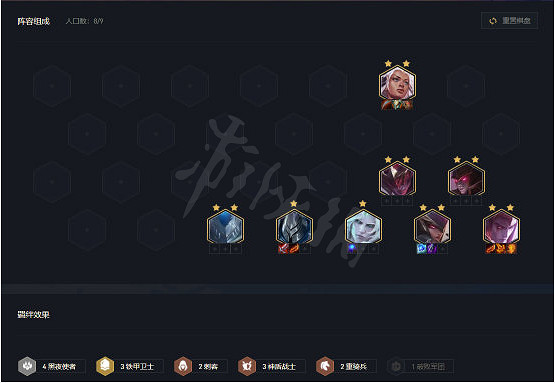 《聯盟戰棋》殺人劍三種變陣推薦 《聯盟戰棋》殺人劍三種變陣推薦