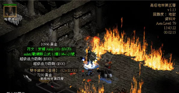 《暗黑破壞神2獄火重生》超級6Boss怎麽打?打超級6Boss準備工作介紹 《暗黑破壞神2獄火重生》超級6Boss怎麽打?打超級6Boss準備工作介紹