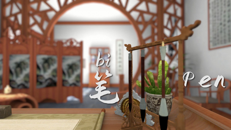 《墨之韻》教師節活動圓滿結束