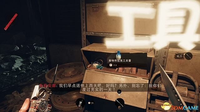 《死亡循環》圖文攻略 上手指南玩法機制全Boss擊殺方案 《死亡循環》圖文攻略 上手指南玩法機制全Boss擊殺方案