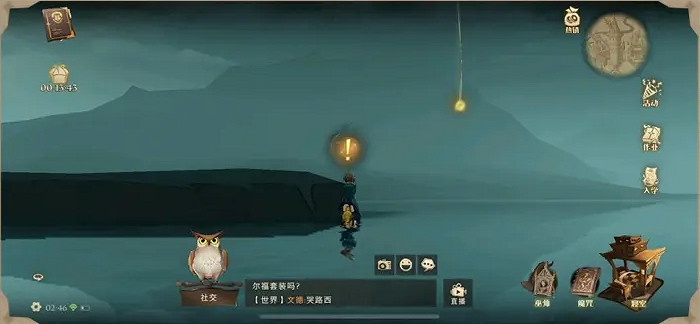 《哈利波特魔法覺醒》拼圖尋寶攻略 拼圖尋寶每日位置