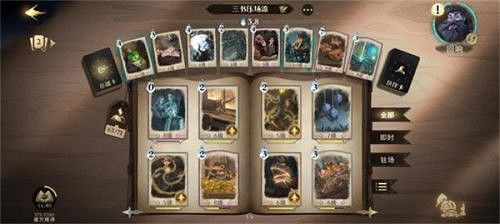 《哈利波特魔法覺醒》魔法石怎麽通關 魔法石通關攻略詳解 《哈利波特魔法覺醒》魔法石怎麽通關 魔法石通關攻略詳解