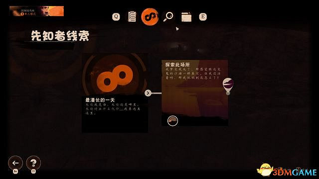 《死亡循環》圖文攻略 上手指南玩法機制全Boss擊殺方案 《死亡循環》圖文攻略 上手指南玩法機制全Boss擊殺方案
