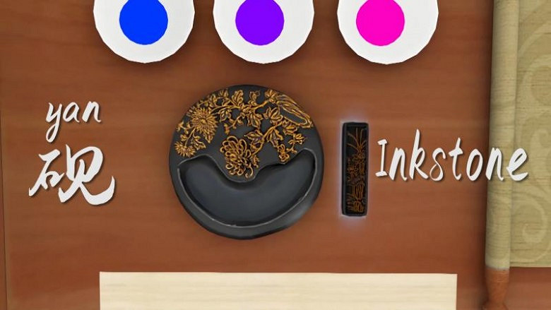 《墨之韻》教師節活動圓滿結束