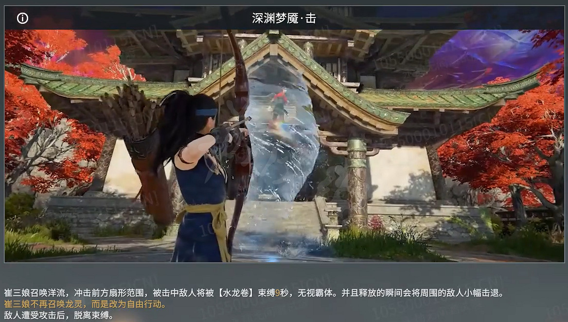 《永劫無間》崔三娘技能加點方案分享 《永劫無間》崔三娘技能加點方案分享