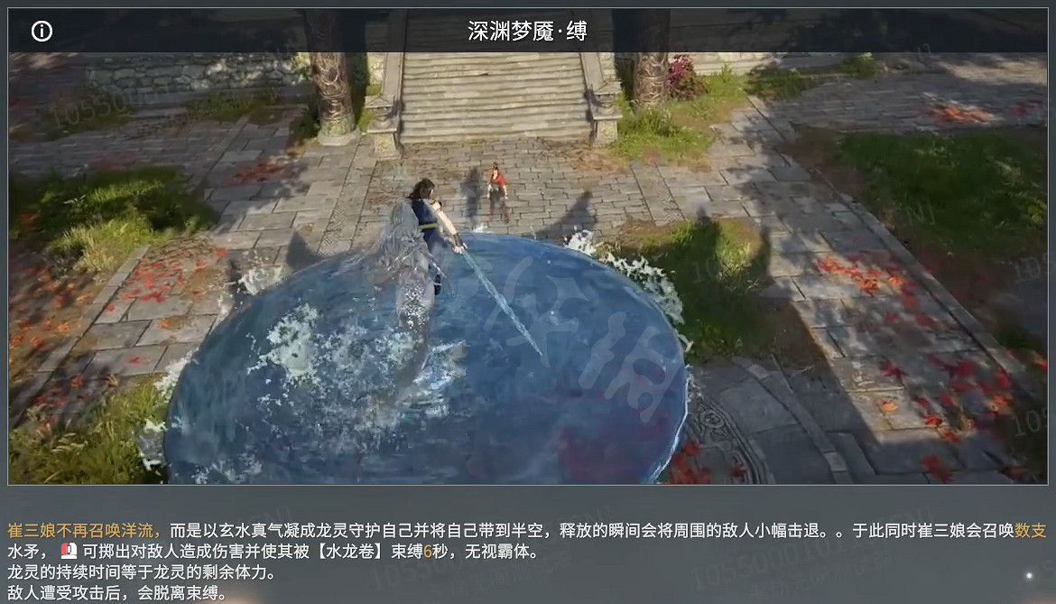 《永劫無間》崔三娘技能加點方案分享 《永劫無間》崔三娘技能加點方案分享