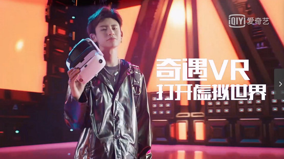 小鬼王琳凱同款VR音遊《樂動未來·音計劃》白嫖指南! 小鬼王琳凱同款VR音遊《樂動未來·音計劃》白嫖指南!