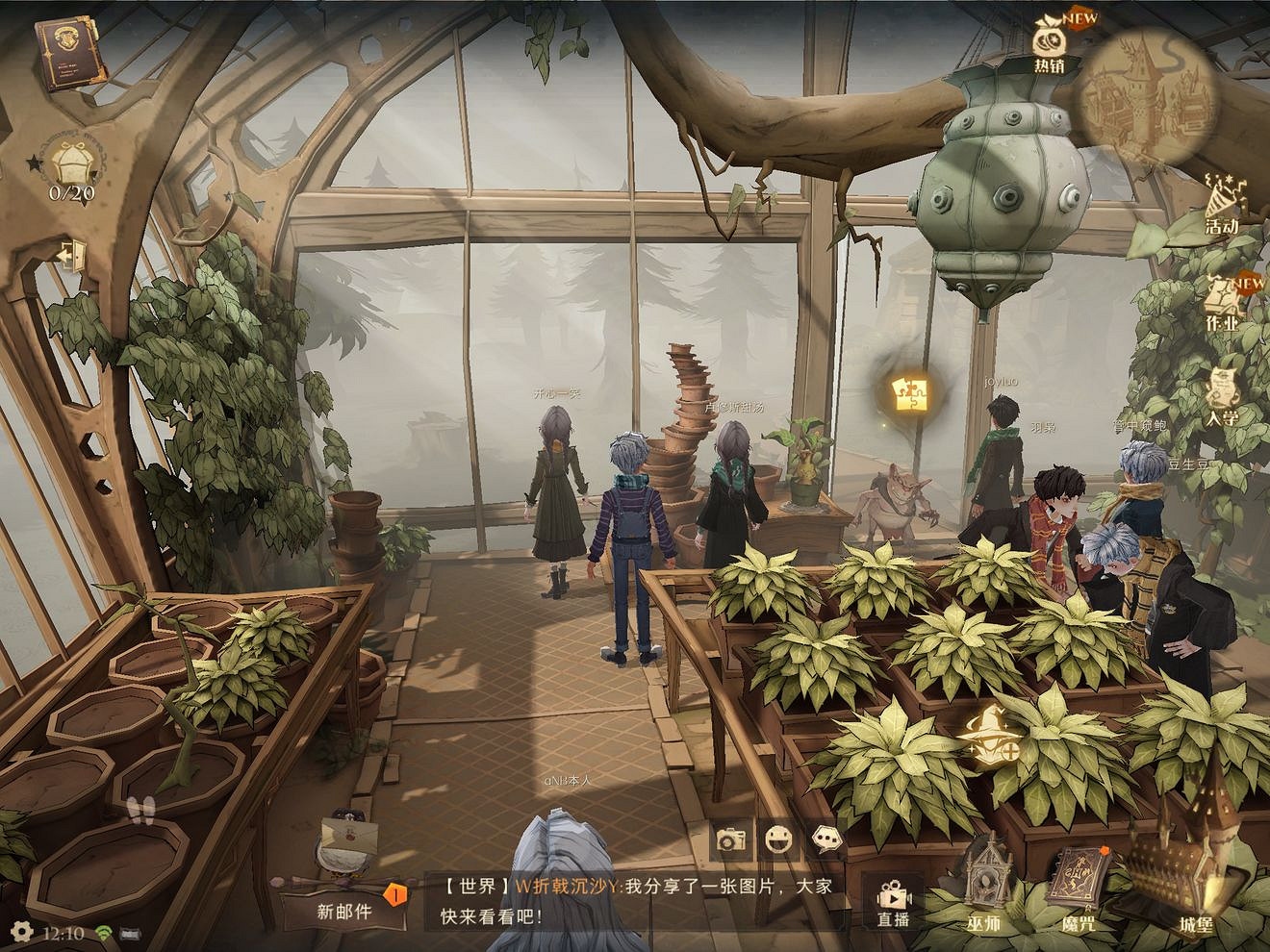 《哈利波特魔法覺醒》拼圖尋寶攻略 拼圖尋寶每日位置 《哈利波特魔法覺醒》拼圖尋寶攻略 拼圖尋寶每日位置