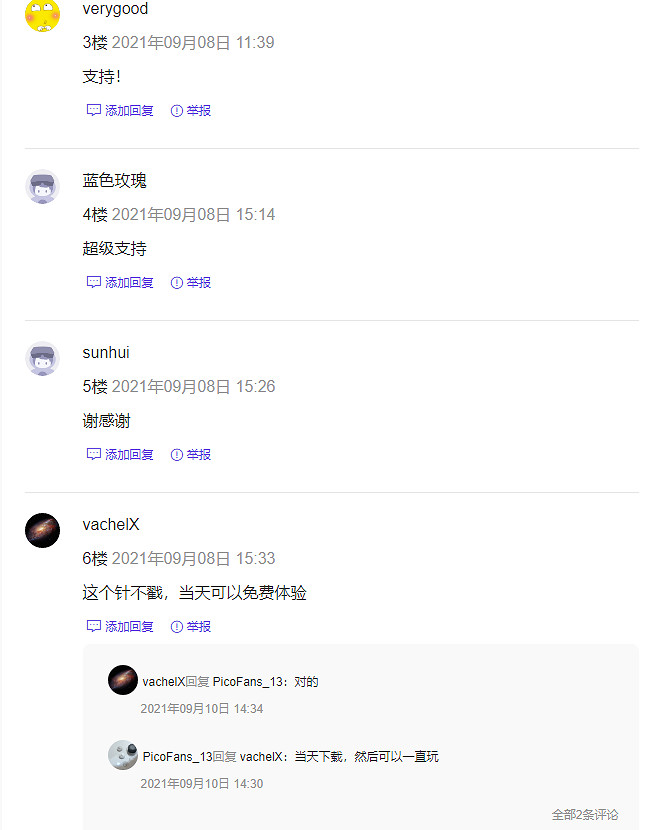 《墨之韻》教師節活動圓滿結束