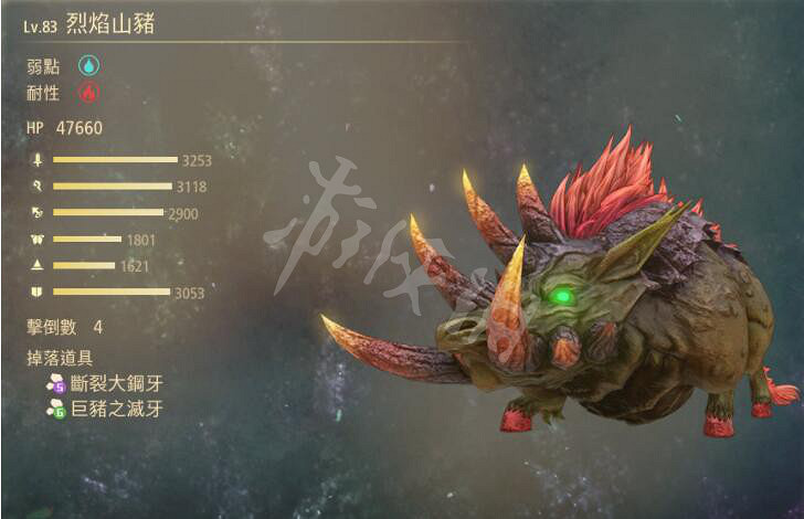 《破曉傳奇》巨豬之滅牙怎麽獲得?烈焰山豬位置分享 《破曉傳奇》巨豬之滅牙怎麽獲得?烈焰山豬位置分享