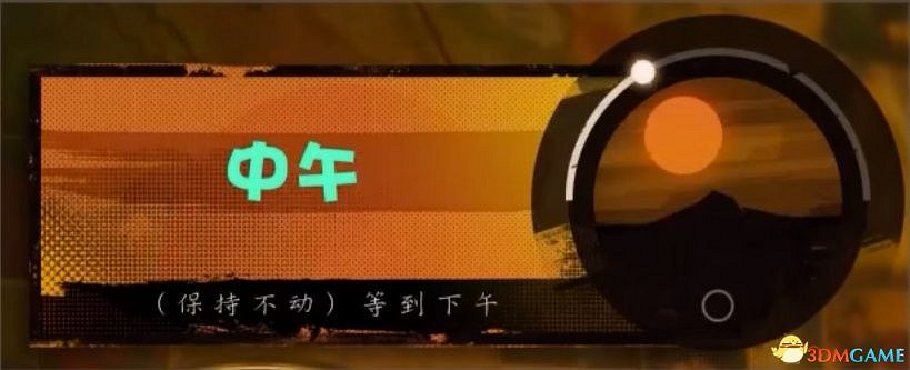 《死亡循環》圖文攻略 上手指南玩法機制全Boss擊殺方案 《死亡循環》圖文攻略 上手指南玩法機制全Boss擊殺方案