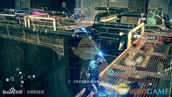 《異界鎖鏈》第八章廁所位置攻略 《異界鎖鏈》第八章廁所位置攻略