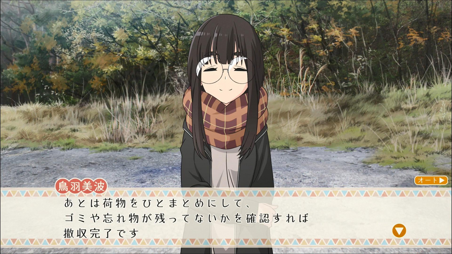 《搖曳露營△Have a nice day!》新實機展示 11月11日發售 《搖曳露營△Have a nice day!》新實機展示 11月11日發售