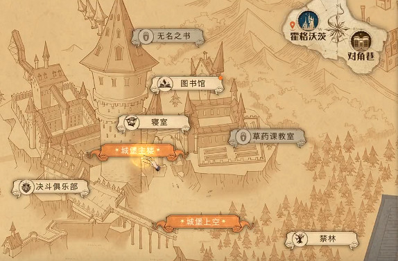 《哈利波特魔法覺醒》拼圖尋寶這些新生 這些新生實在不懂禮貌 《哈利波特魔法覺醒》拼圖尋寶這些新生 這些新生實在不懂禮貌