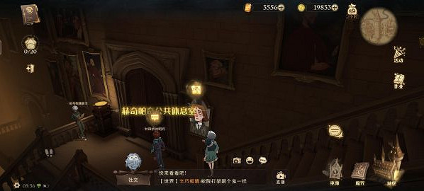 《哈利波特魔法覺醒》拼圖尋寶攻略 拼圖尋寶每日位置 《哈利波特魔法覺醒》拼圖尋寶攻略 拼圖尋寶每日位置