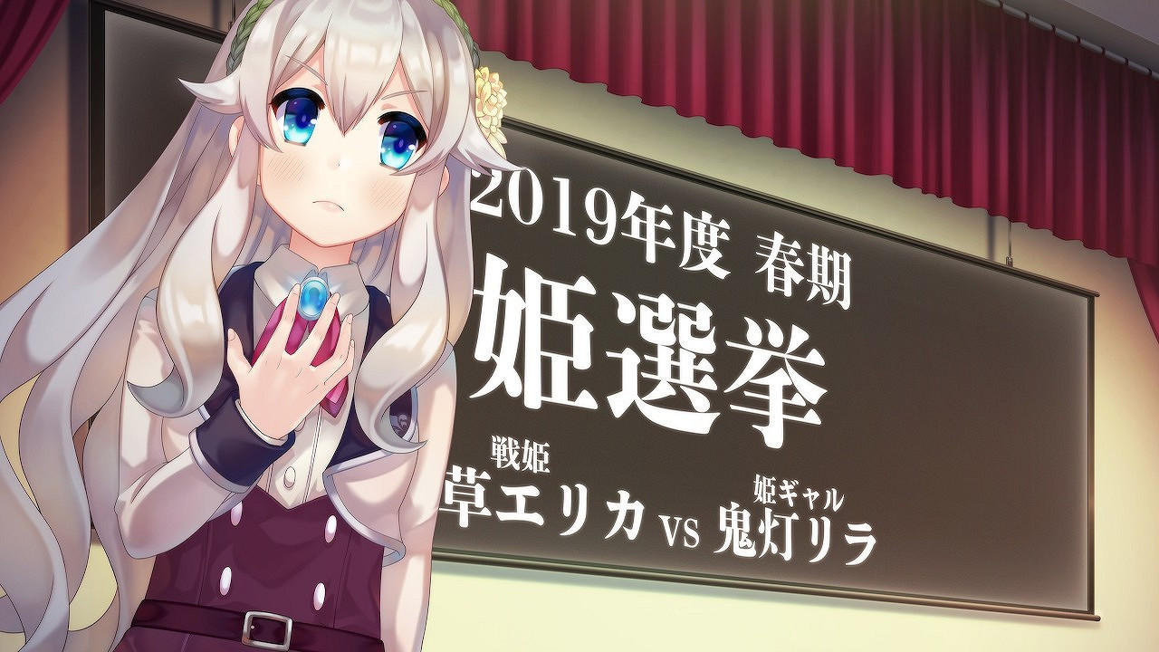日本一女裝遊戲《僕姬計劃》上架Steam 10月發售 日本一女裝遊戲《僕姬計劃》上架Steam 10月發售