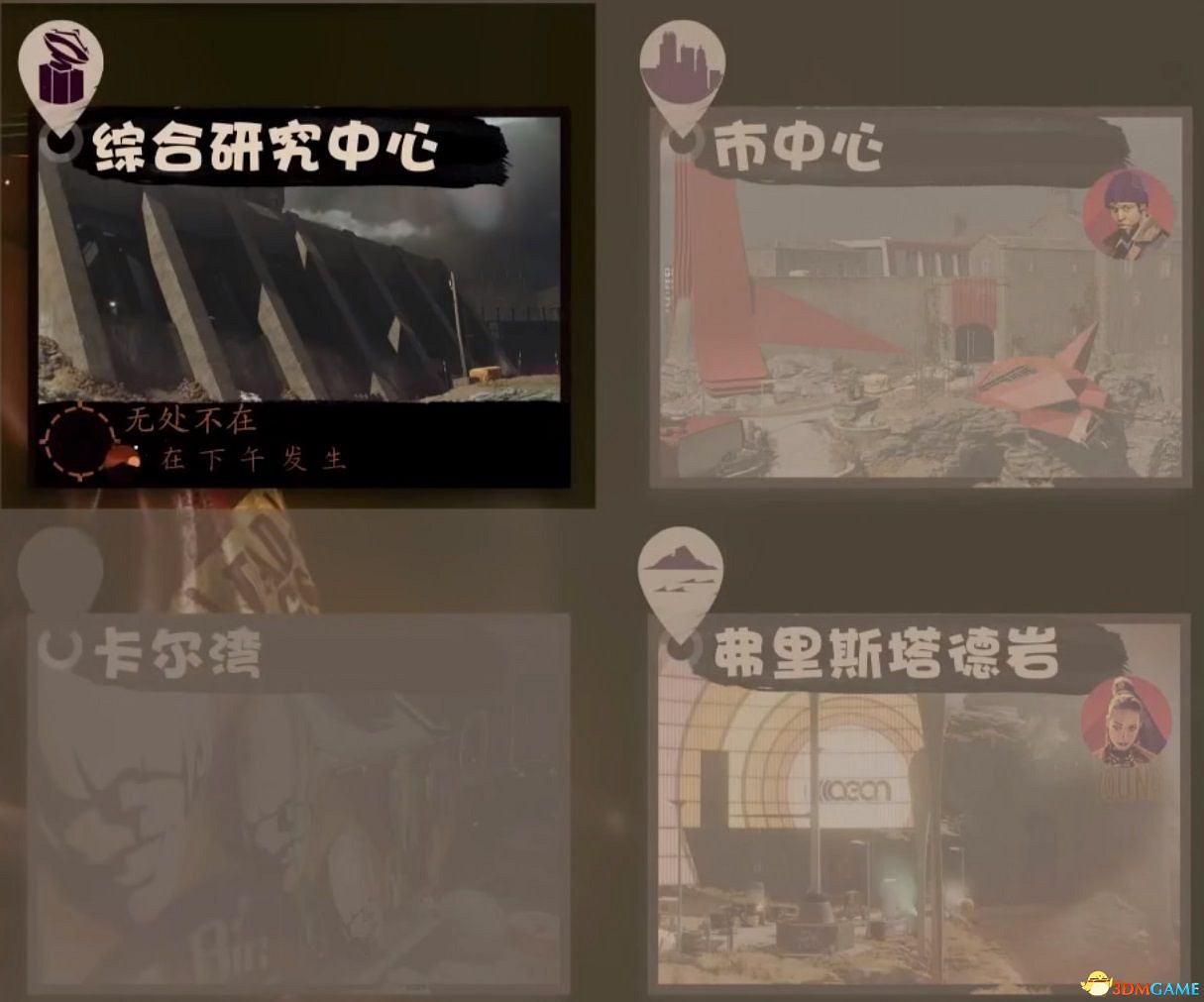《死亡循環》圖文攻略 上手指南玩法機制全Boss擊殺方案 《死亡循環》圖文攻略 上手指南玩法機制全Boss擊殺方案