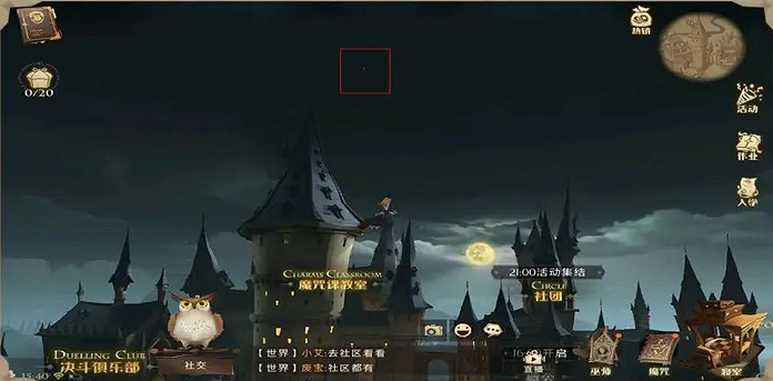 《哈利波特魔法覺醒》拼圖尋寶攻略 拼圖尋寶每日位置