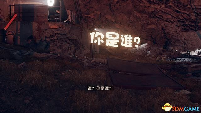 《死亡循環》圖文攻略 上手指南玩法機制全Boss擊殺方案 《死亡循環》圖文攻略 上手指南玩法機制全Boss擊殺方案