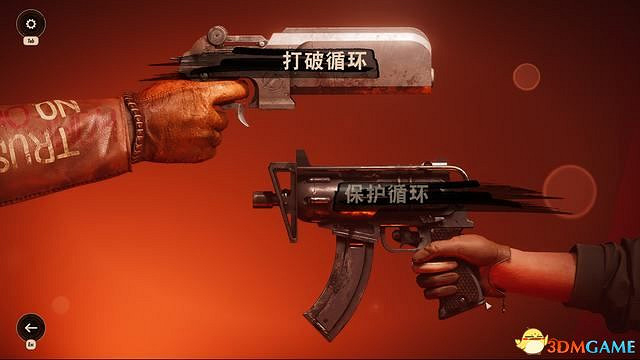 《死亡循環》圖文攻略 上手指南玩法機制全Boss擊殺方案 《死亡循環》圖文攻略 上手指南玩法機制全Boss擊殺方案