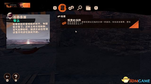 《死亡循環》圖文攻略 上手指南玩法機制全Boss擊殺方案 《死亡循環》圖文攻略 上手指南玩法機制全Boss擊殺方案