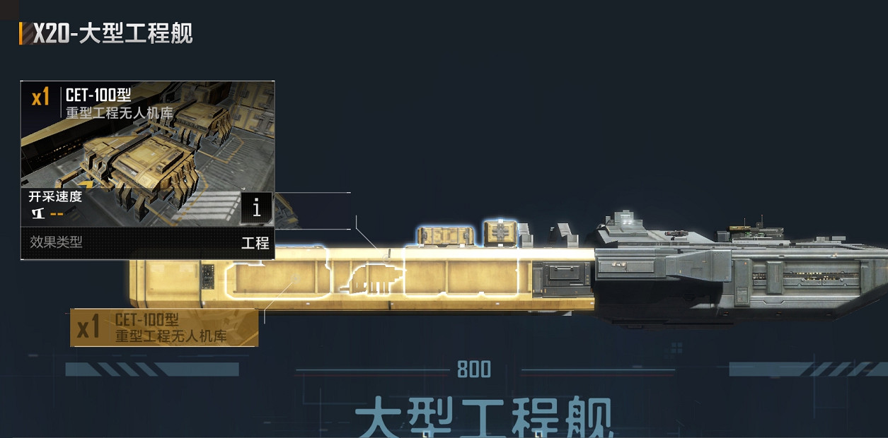 《無盡的拉格朗日》技術值介紹 艦船加點指南 《無盡的拉格朗日》技術值介紹 艦船加點指南