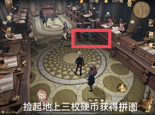 《哈利波特魔法覺醒》拼圖尋寶攻略 拼圖尋寶每日位置 《哈利波特魔法覺醒》拼圖尋寶攻略 拼圖尋寶每日位置