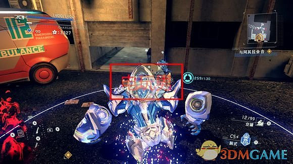 《異界鎖鏈》第三章廁所位置攻略