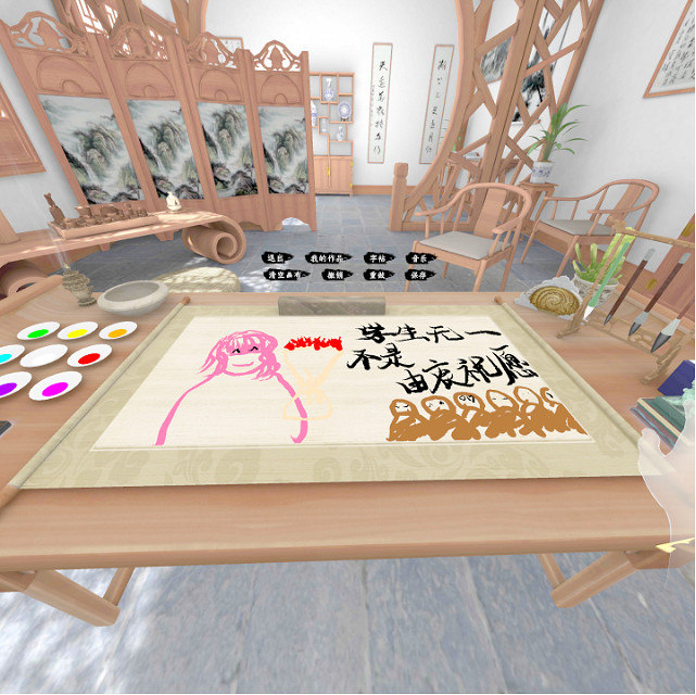 《墨之韻》教師節活動圓滿結束