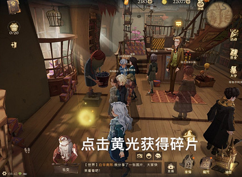 《哈利波特魔法覺醒》拼圖尋寶攻略 拼圖尋寶每日位置 《哈利波特魔法覺醒》拼圖尋寶攻略 拼圖尋寶每日位置