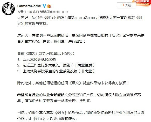 《死亡循環》評分高但PC拉 《暗黑地牢2》10月搶先體驗