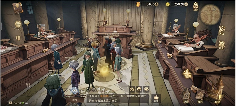 《哈利波特魔法覺醒》拼圖尋寶攻略 拼圖尋寶每日位置 《哈利波特魔法覺醒》拼圖尋寶攻略 拼圖尋寶每日位置