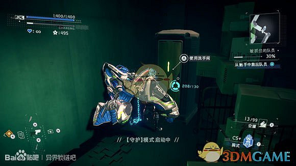 《異界鎖鏈》第四章廁所位置攻略 《異界鎖鏈》第四章廁所位置攻略