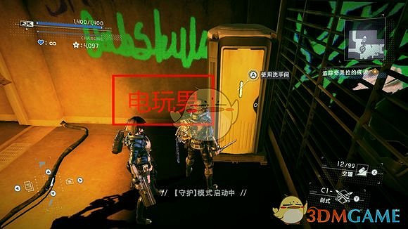 《異界鎖鏈》第二章廁所位置攻略