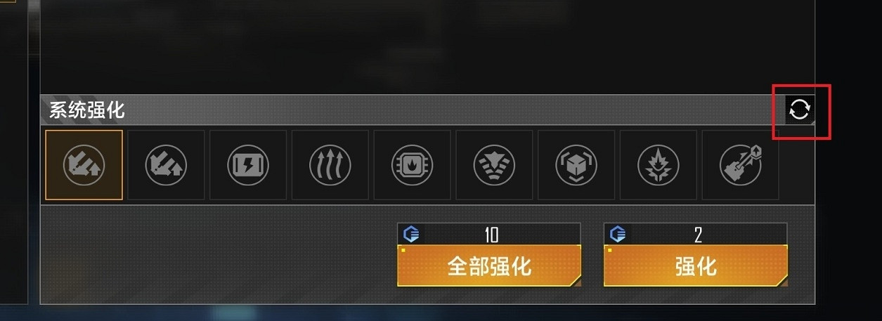 《無盡的拉格朗日》技術值介紹 艦船加點指南 《無盡的拉格朗日》技術值介紹 艦船加點指南