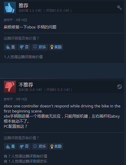 Steam《往日不再》已解鎖 中國售價279元 支援繁體中文 Steam《往日不再》已解鎖 中國售價279元 支援繁體中文