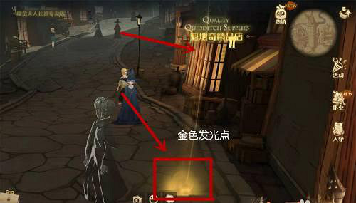 《哈利波特魔法覺醒》拼圖尋寶櫥窗 有的櫥窗裡擺滿了