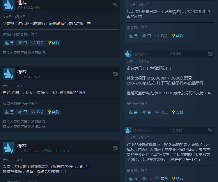 Steam《往日不再》已解鎖 中國售價279元 支援繁體中文 Steam《往日不再》已解鎖 中國售價279元 支援繁體中文