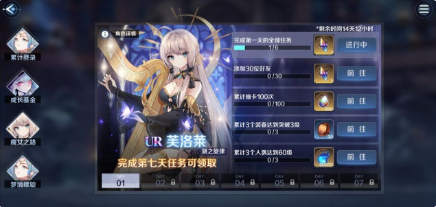 《復甦的魔女》公測福利彙總 公測有哪些福利 《復甦的魔女》公測福利彙總 公測有哪些福利