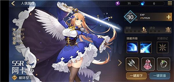 《復甦的魔女》SSR排行一覽 SSR誰比較強 《復甦的魔女》SSR排行一覽 SSR誰比較強