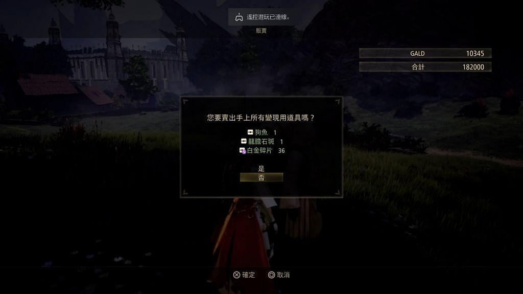 《破曉傳奇》賺錢有什麽方法?簡單刷錢方法介紹 《破曉傳奇》賺錢有什麽方法?簡單刷錢方法介紹