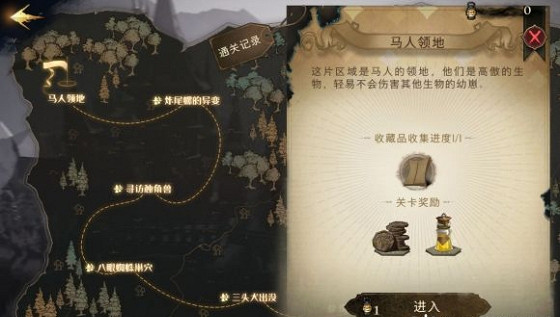 《哈利波特魔法覺醒》禁林怎麽玩 禁林玩法機制介紹 《哈利波特魔法覺醒》禁林怎麽玩 禁林玩法機制介紹
