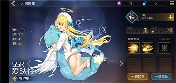 《復甦的魔女》SSR排行一覽 SSR誰比較強 《復甦的魔女》SSR排行一覽 SSR誰比較強