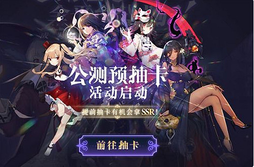 《復甦的魔女》公測福利彙總 公測有哪些福利 《復甦的魔女》公測福利彙總 公測有哪些福利
